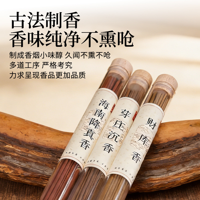 20g Natuurlijke wierookstokjes - Centerpiece Stick recensie en prijs